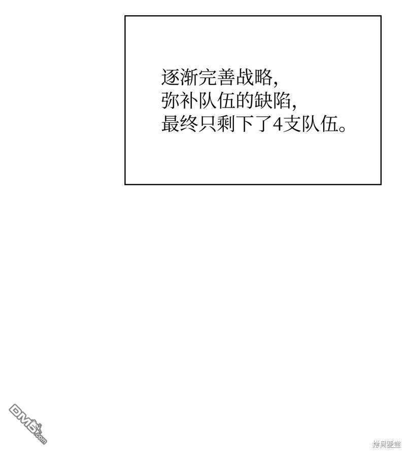 第 98 页