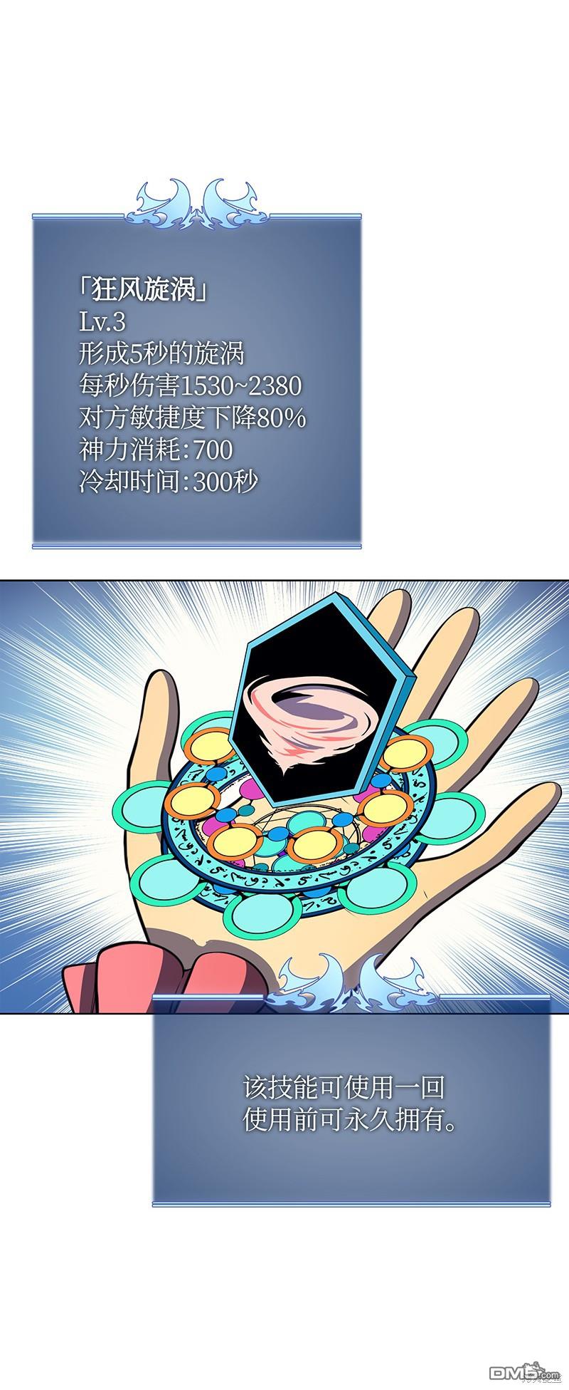 第 48 页