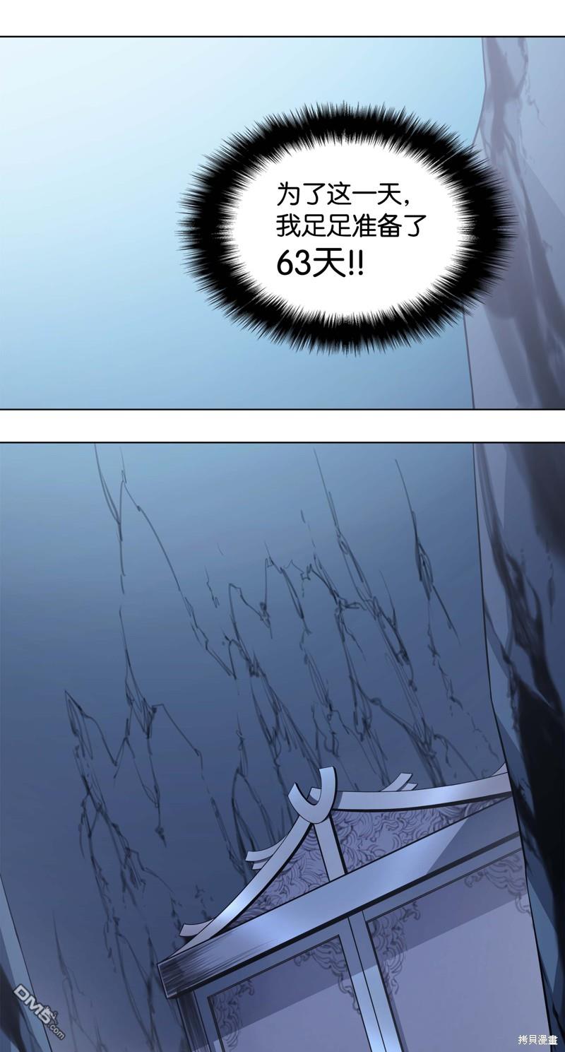 第 53 页