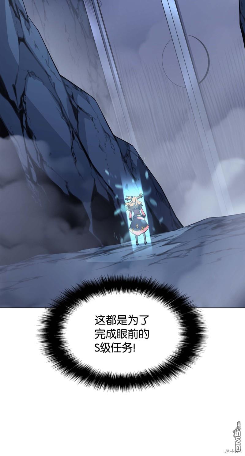 第 54 页
