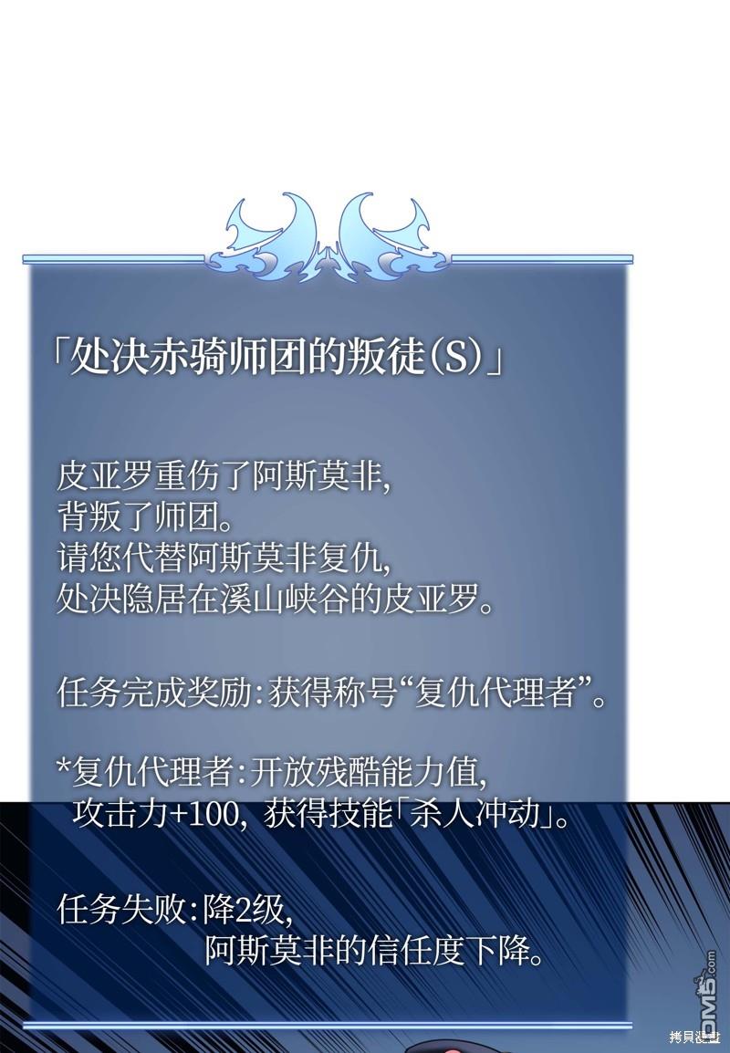 第 56 页