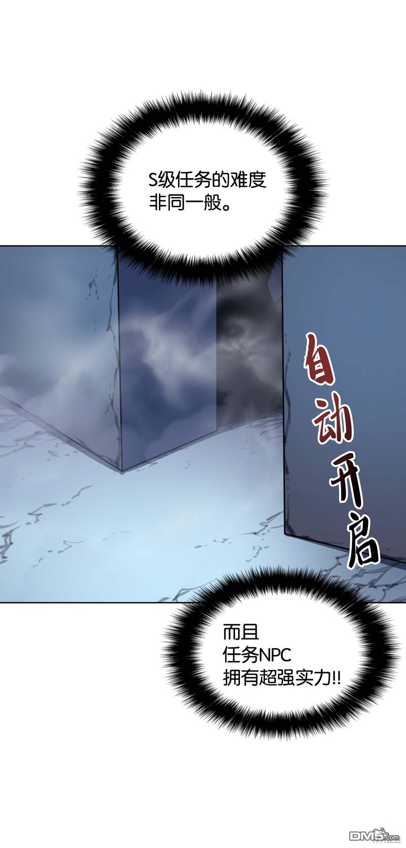 第 58 页