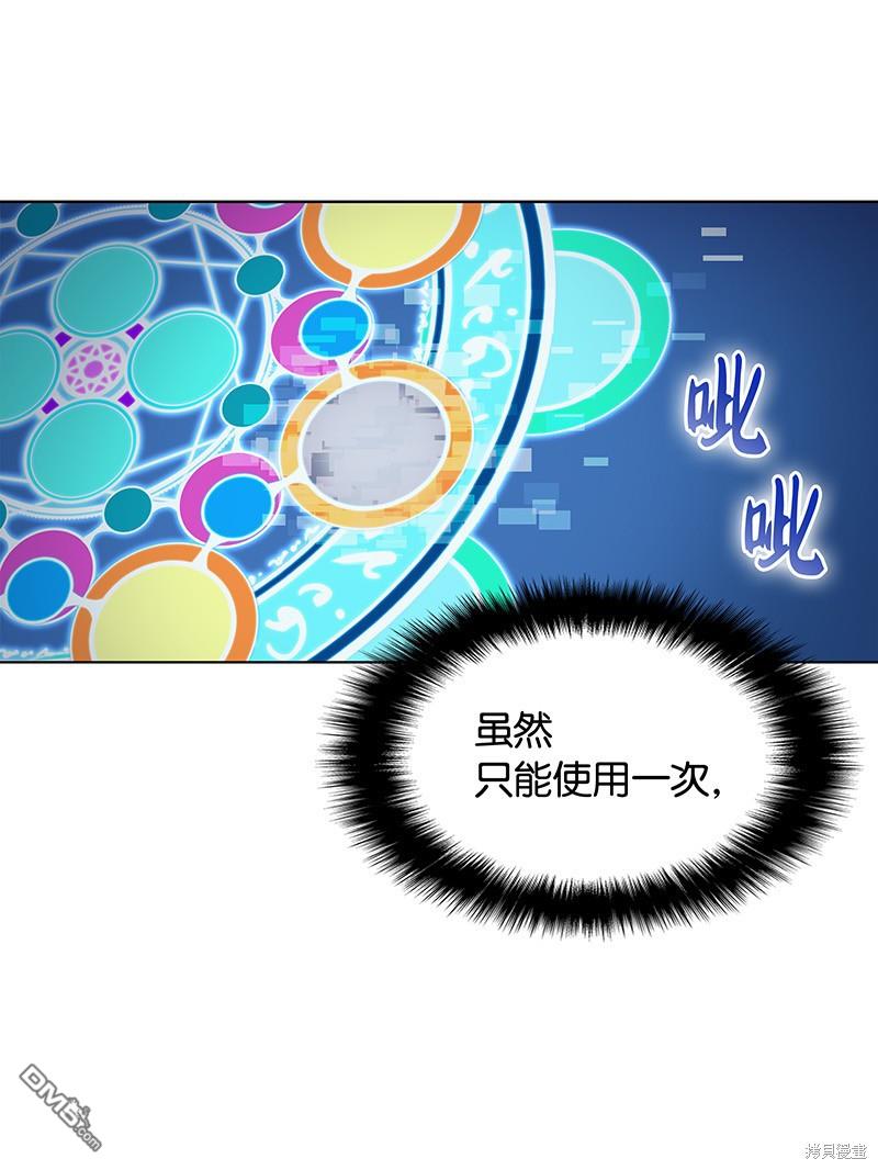 第 71 页