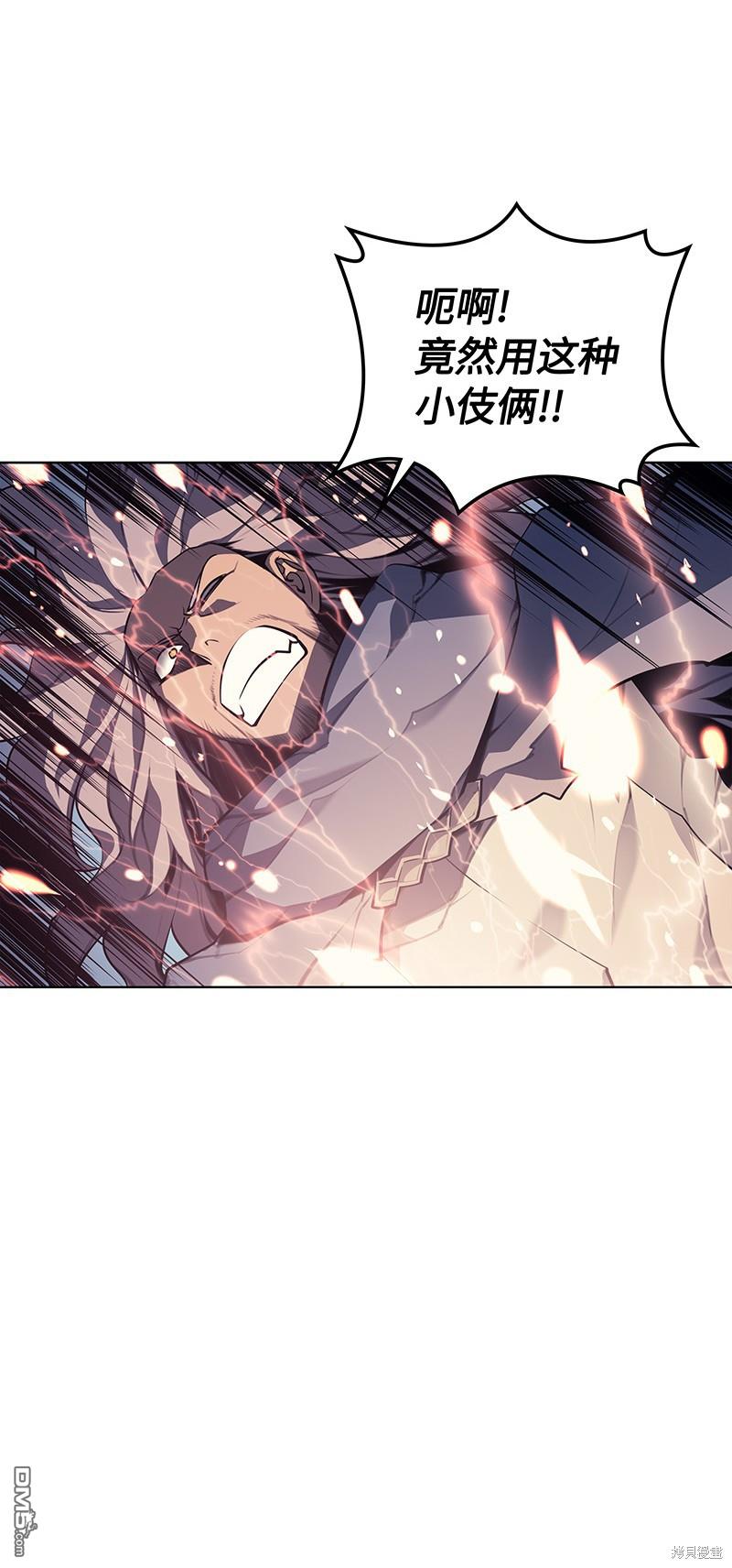 第 77 页