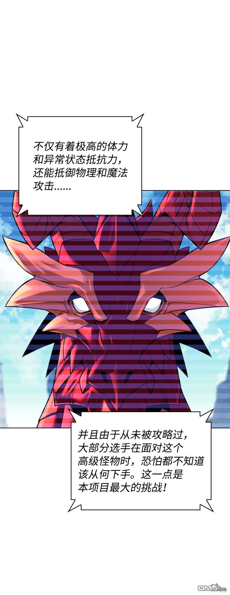 第 105 页