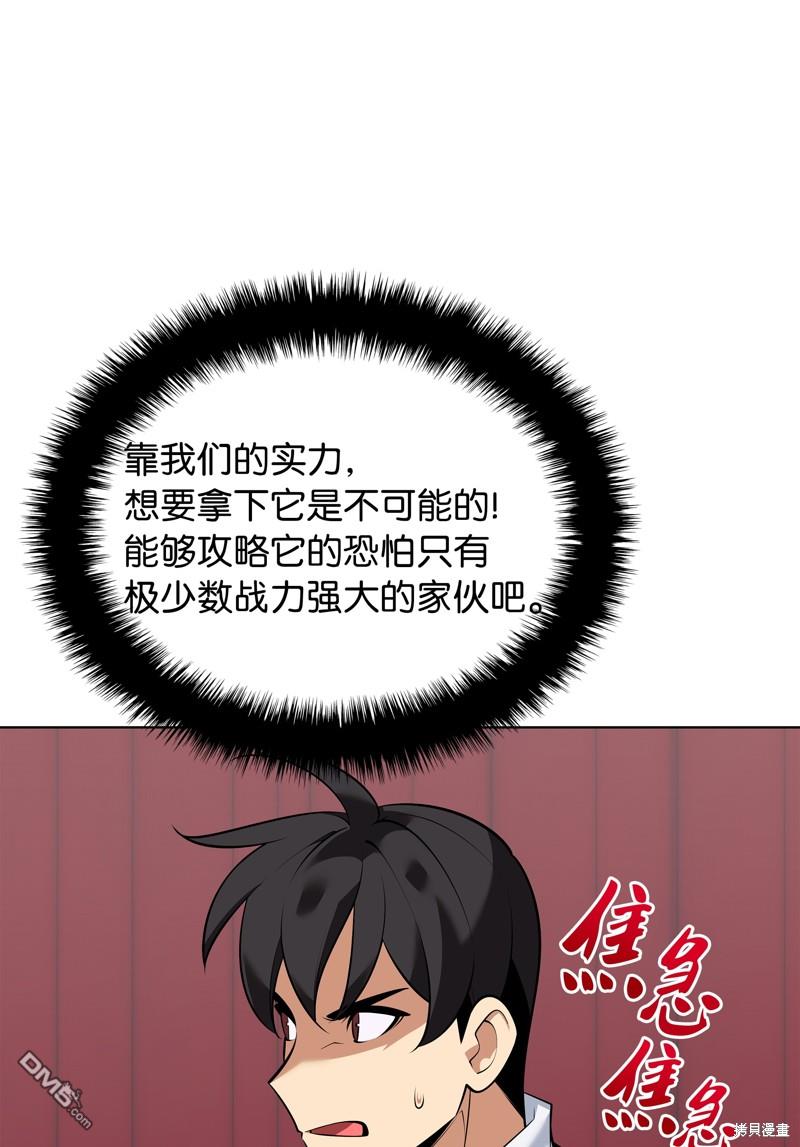 第 109 页