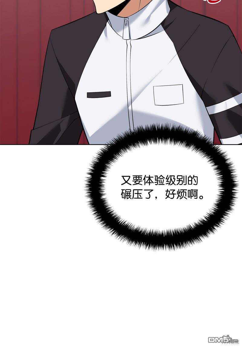 第 110 页