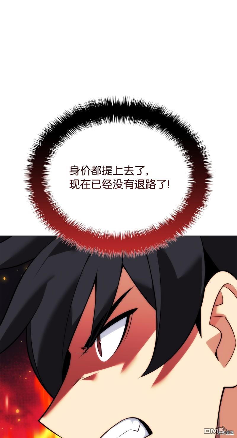 第 111 页