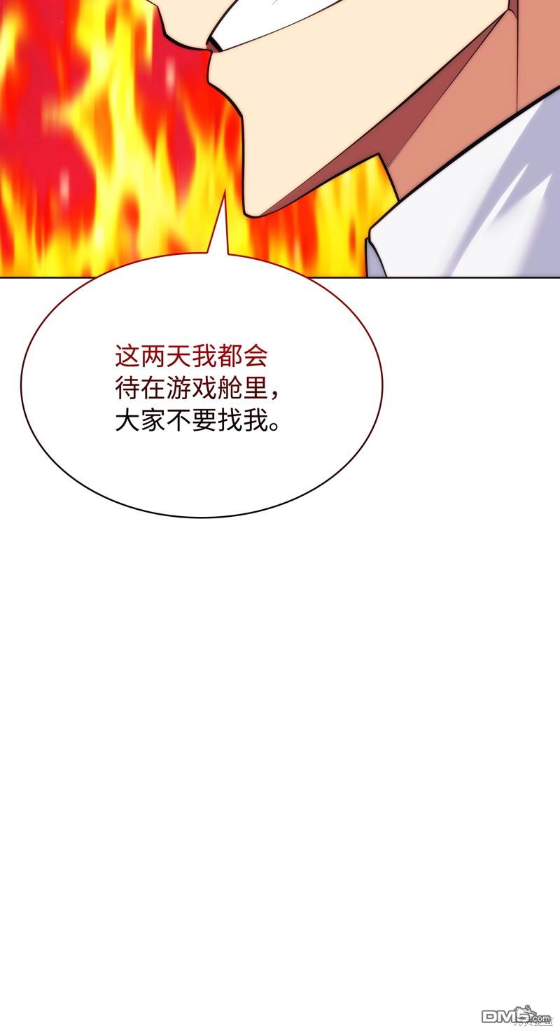 第 112 页