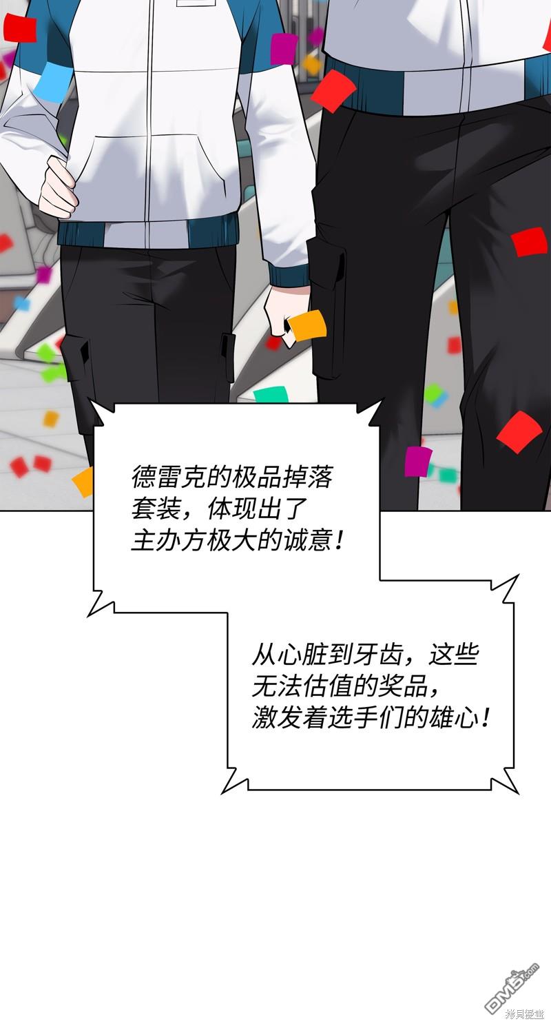 第 116 页