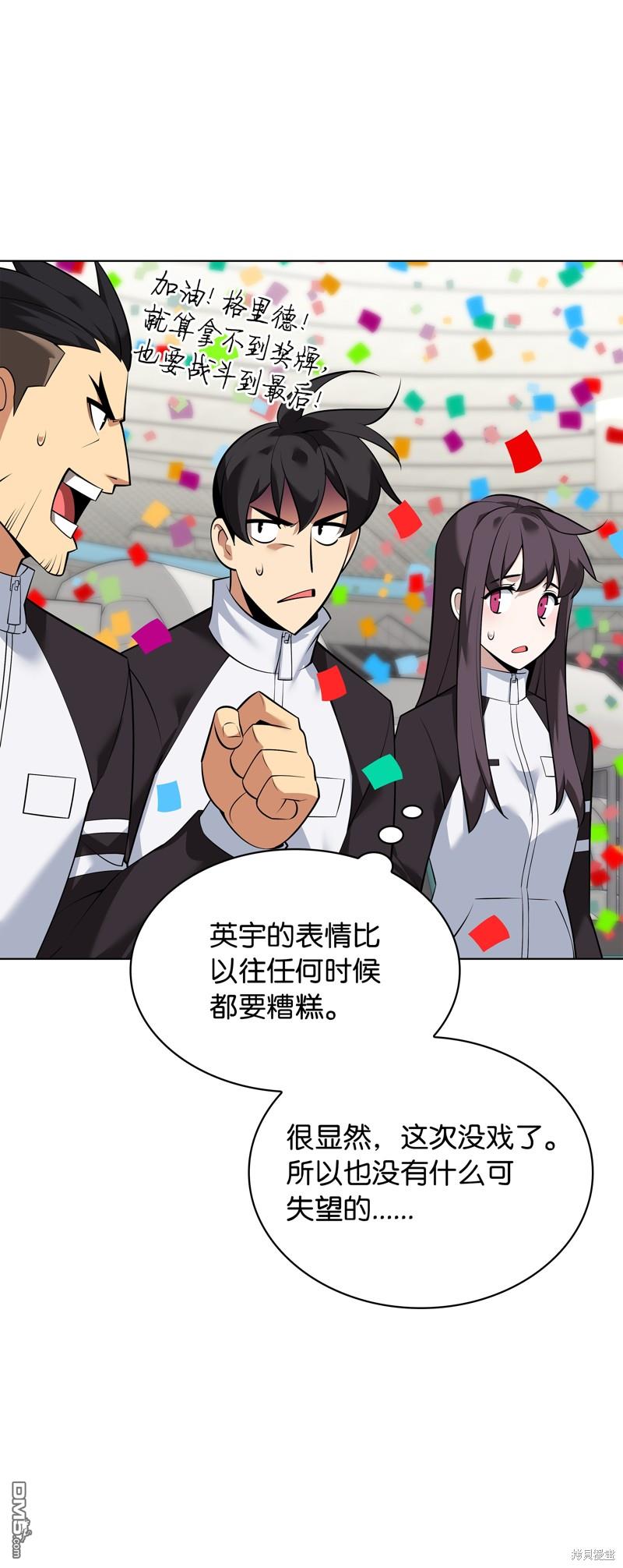 第 117 页