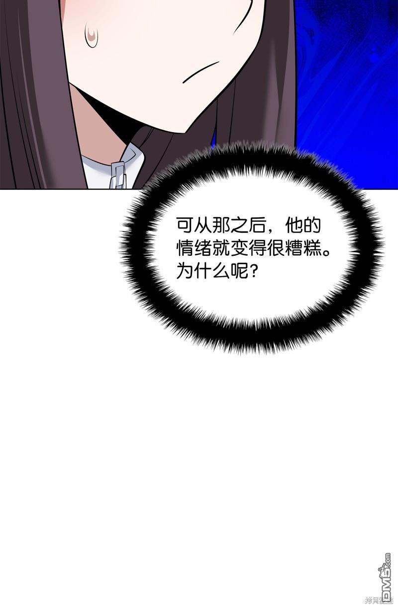 第 119 页