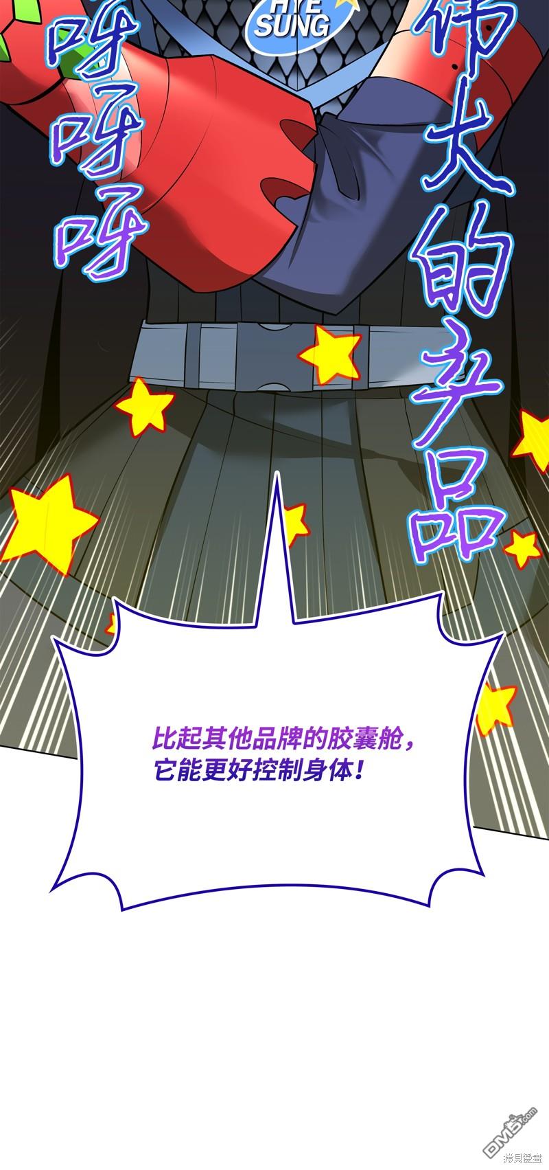第 143 页