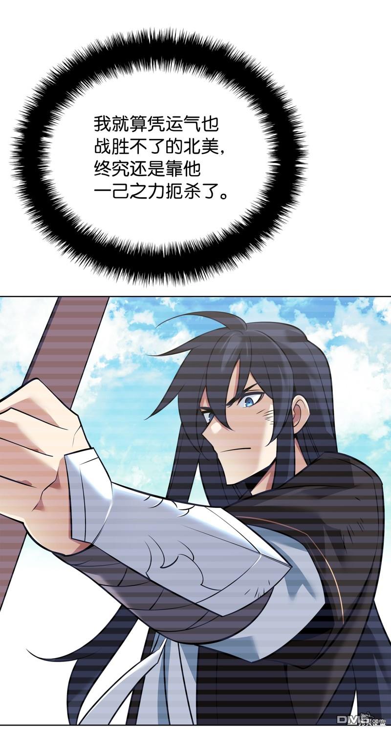 第 48 页