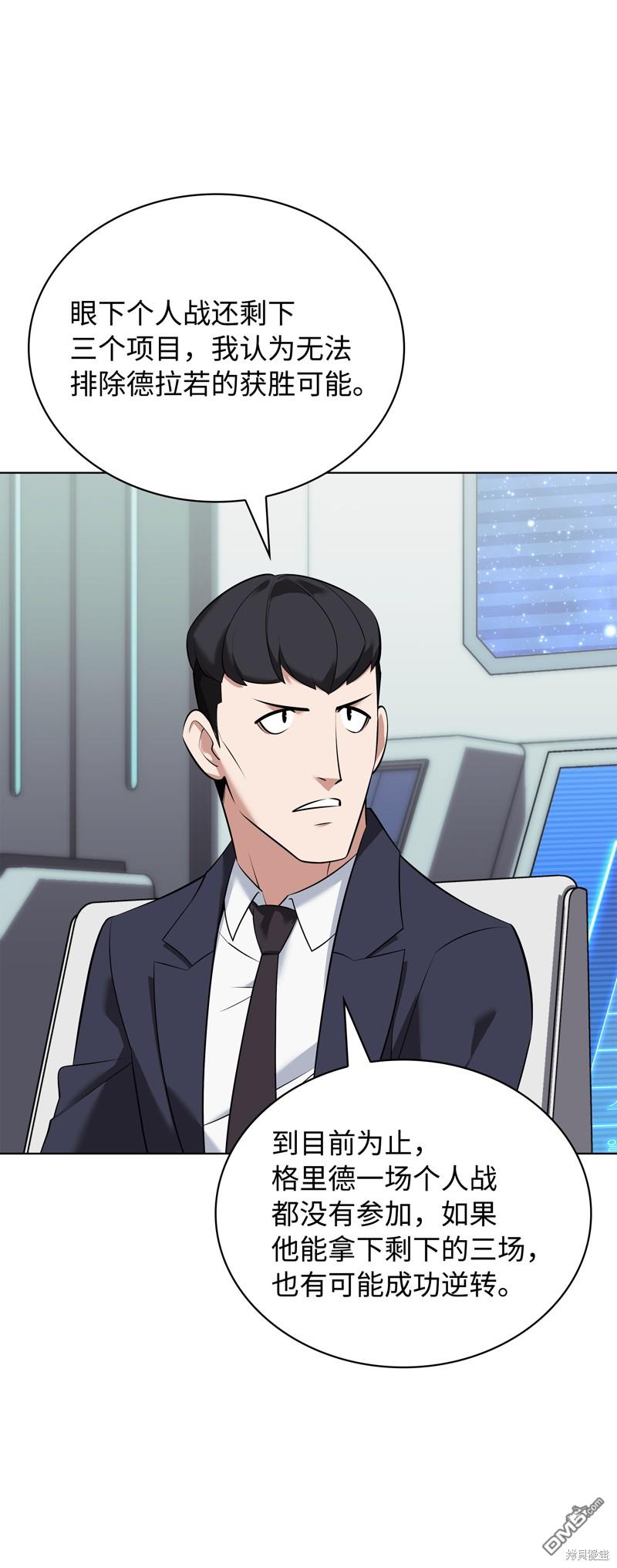 第 61 页