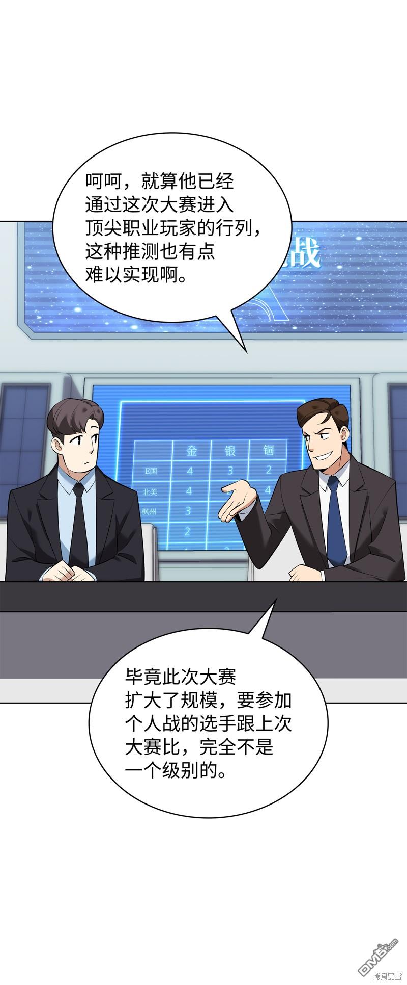 第 62 页