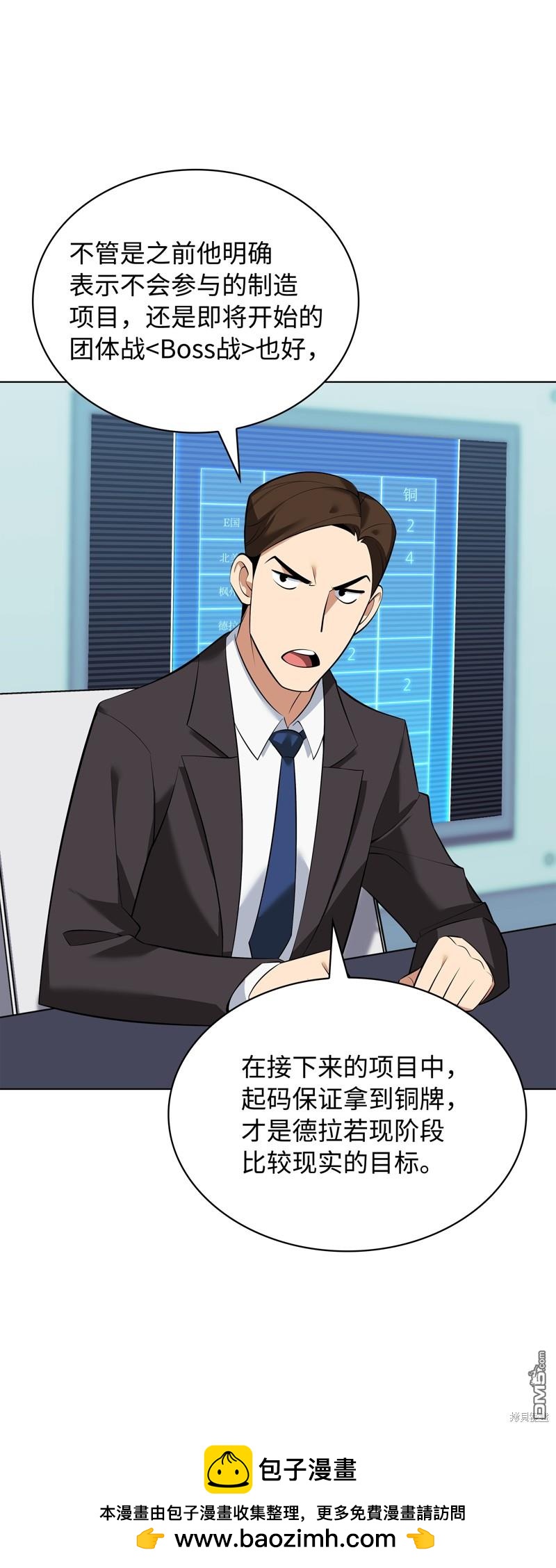 第 65 页