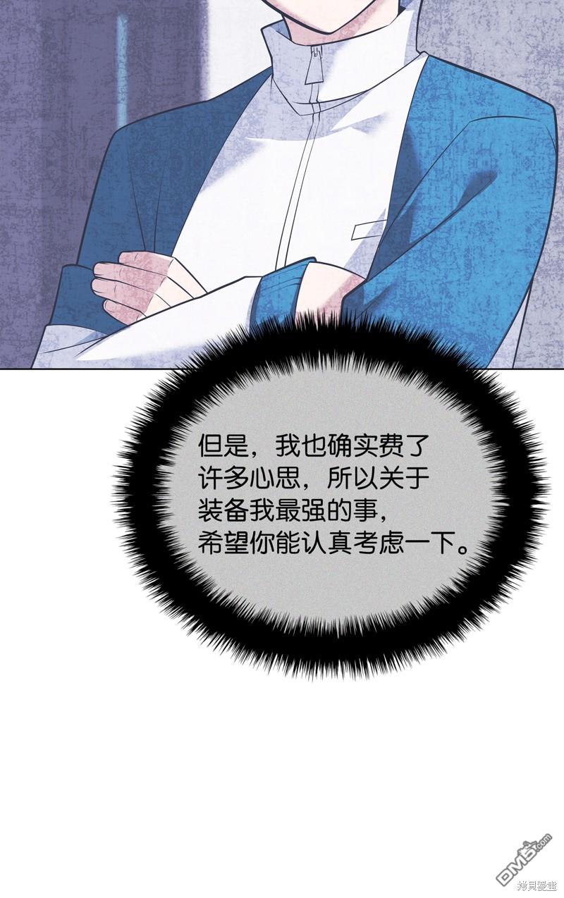 第 71 页