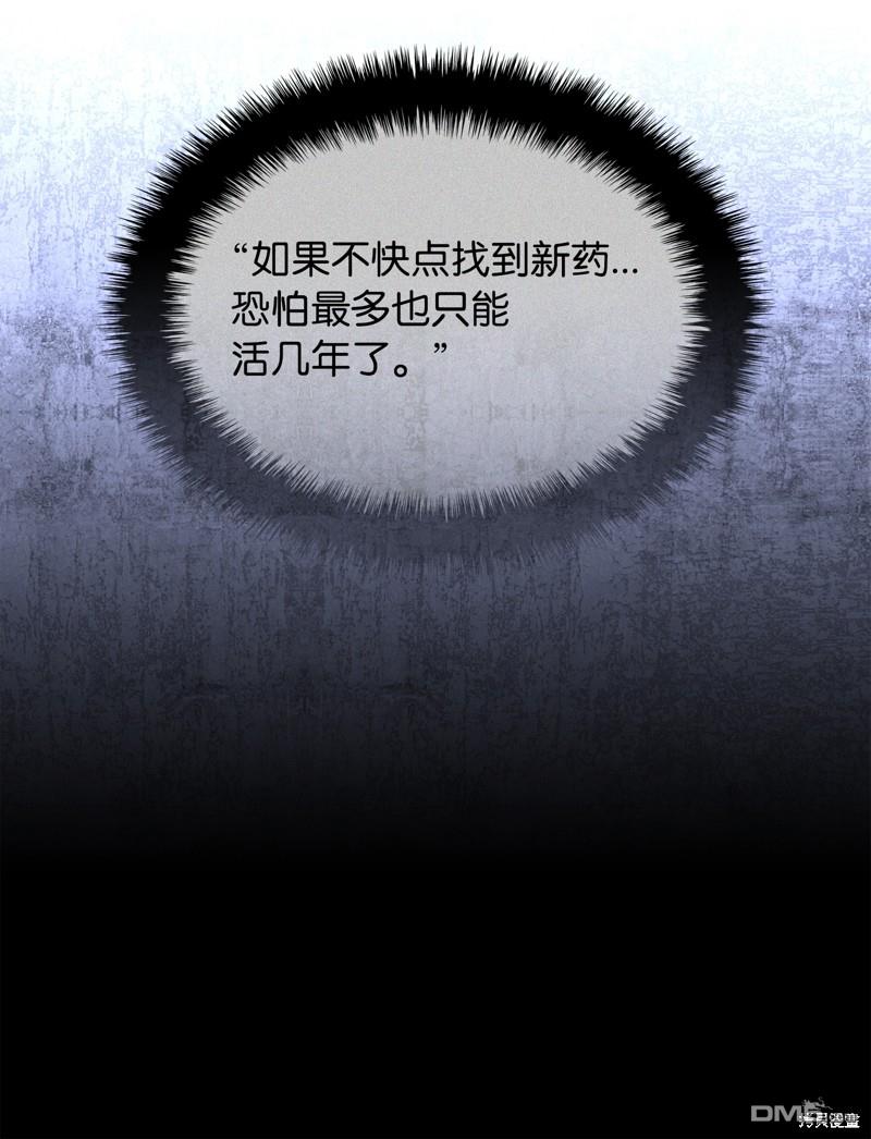 第 82 页