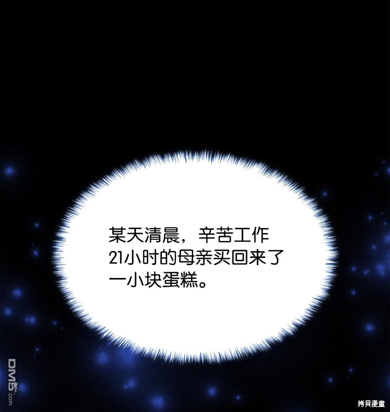 第 83 页