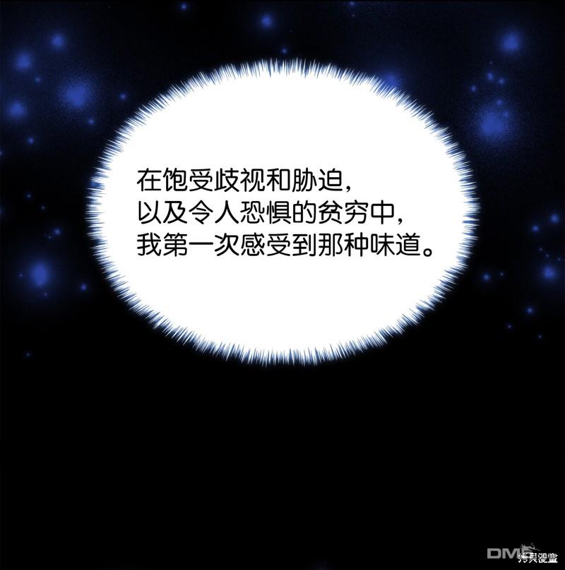 第 85 页