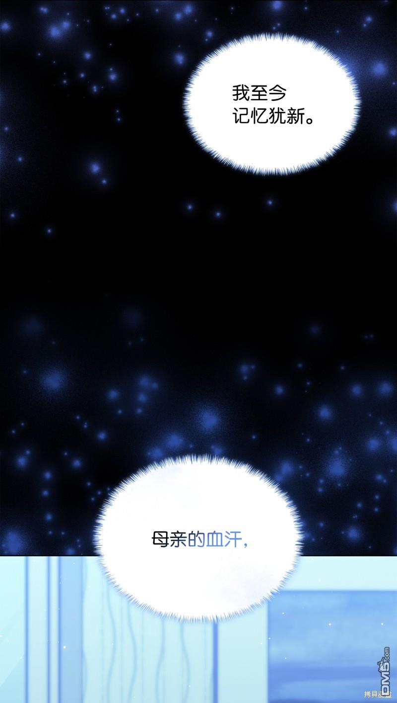 第 87 页