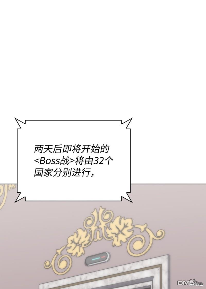第 97 页