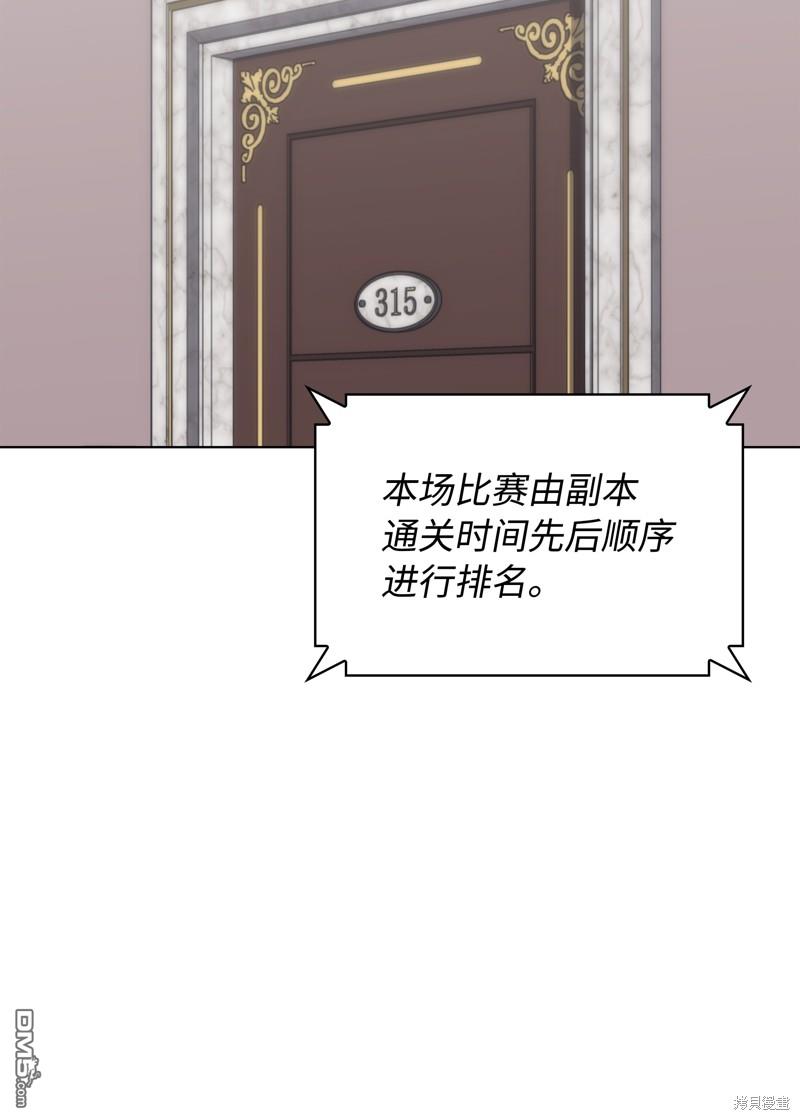 第 98 页