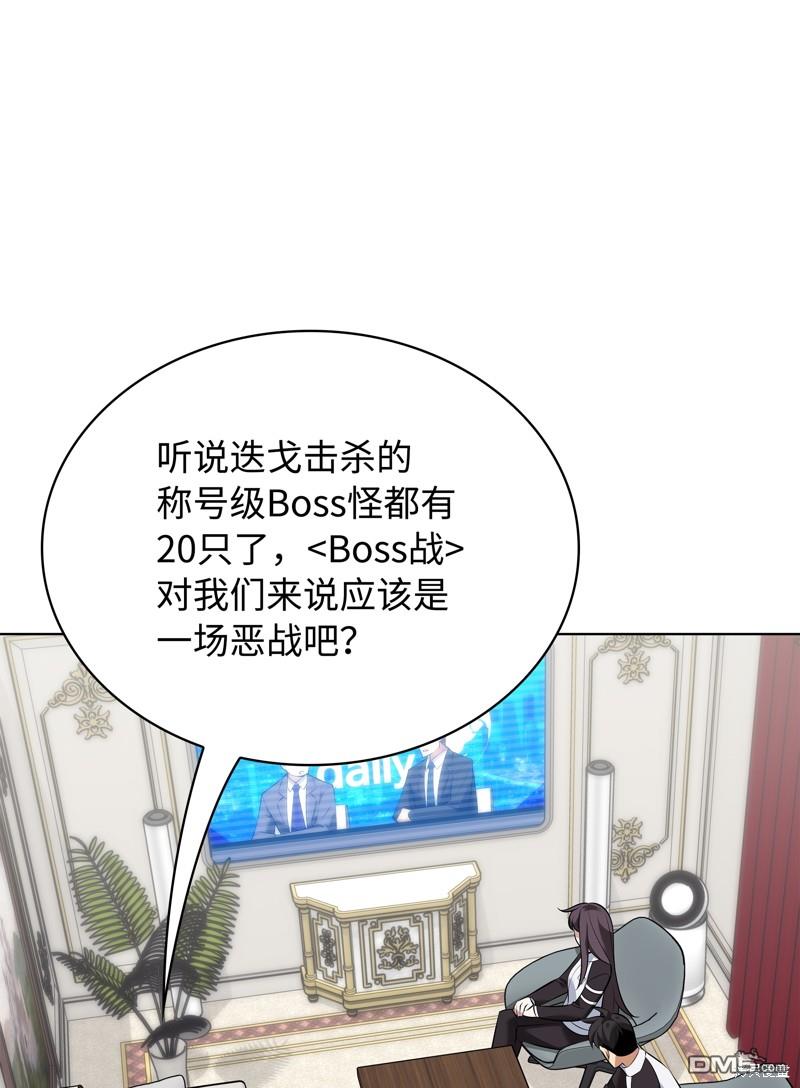 第 99 页