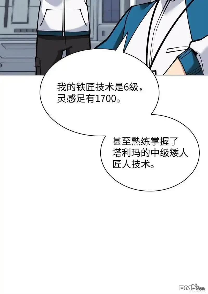 第 101 页