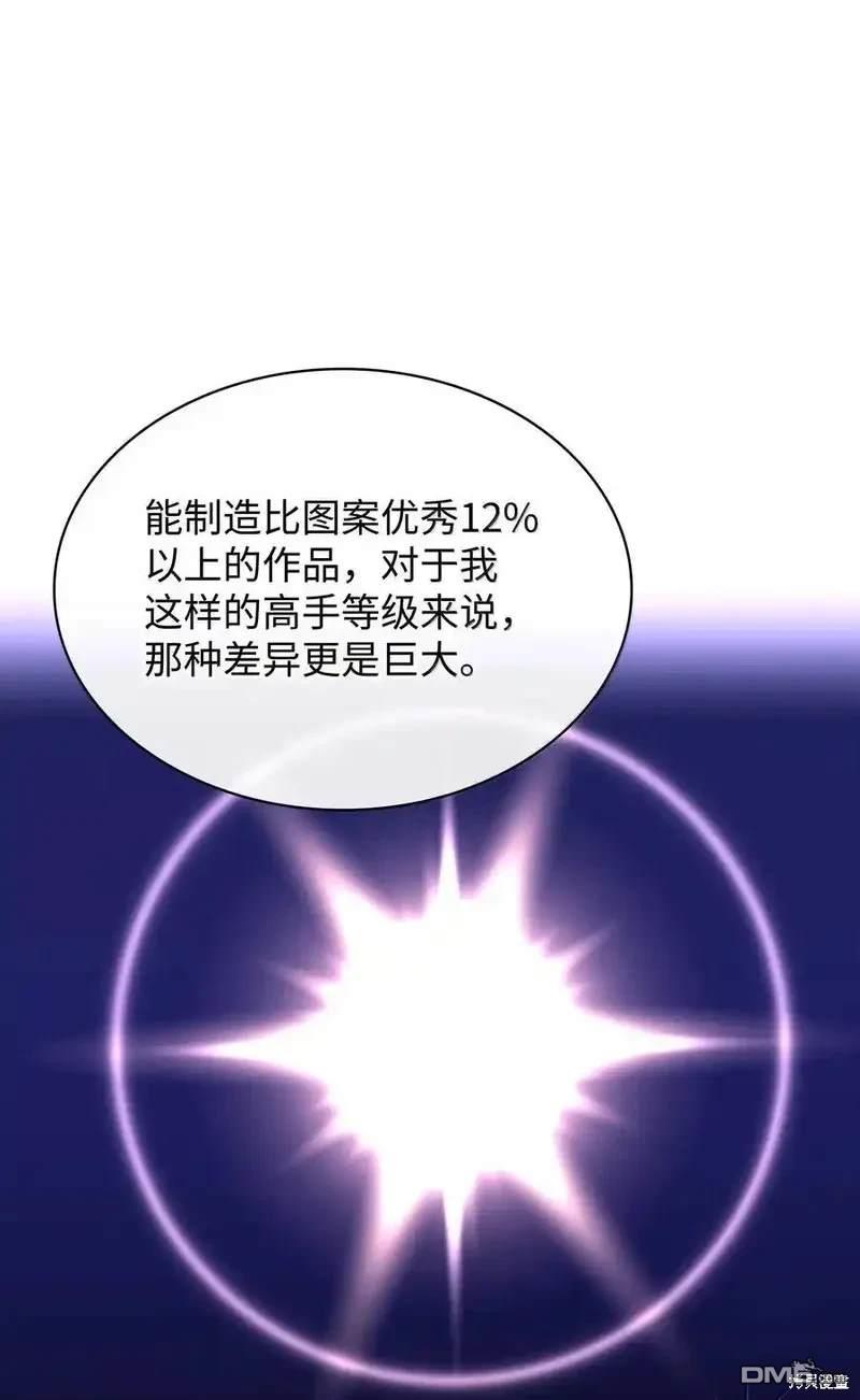 第 102 页