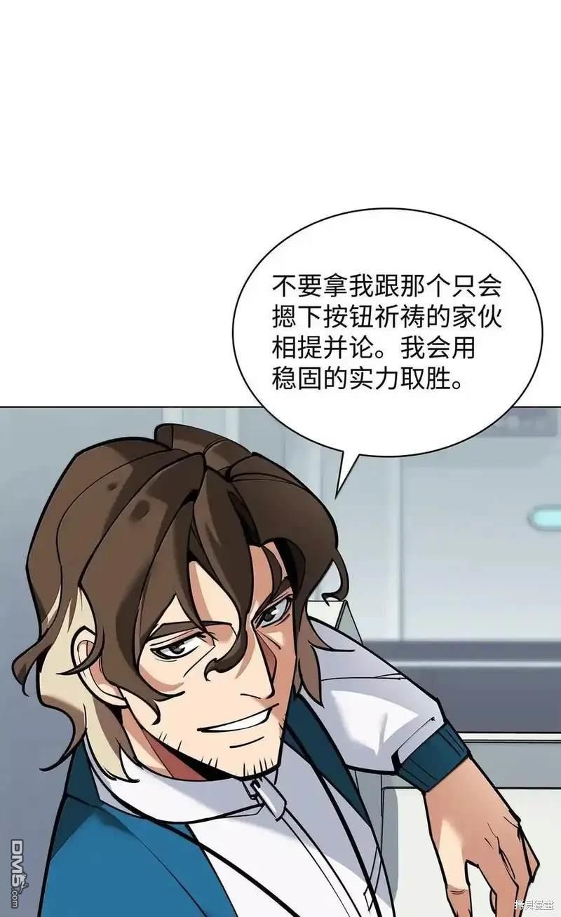 第 105 页