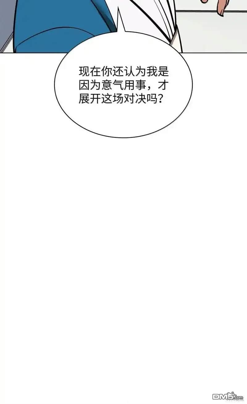 第 106 页