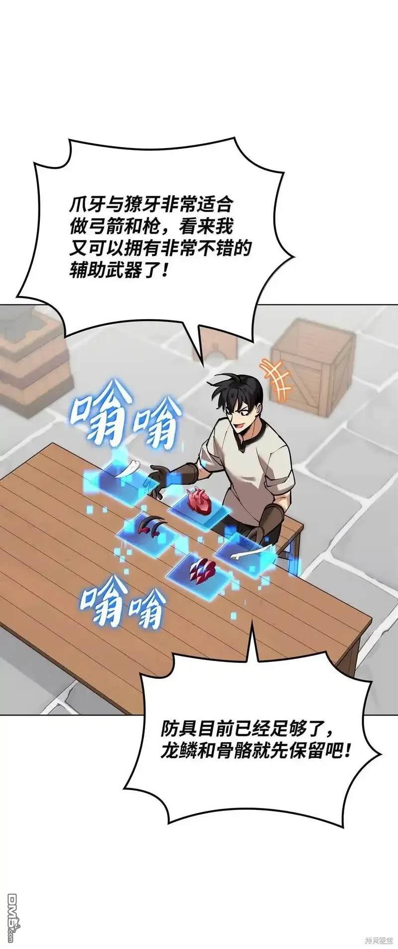 第 110 页