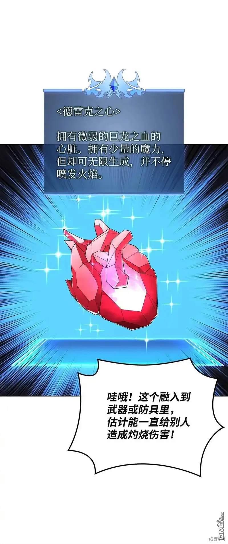 第 111 页