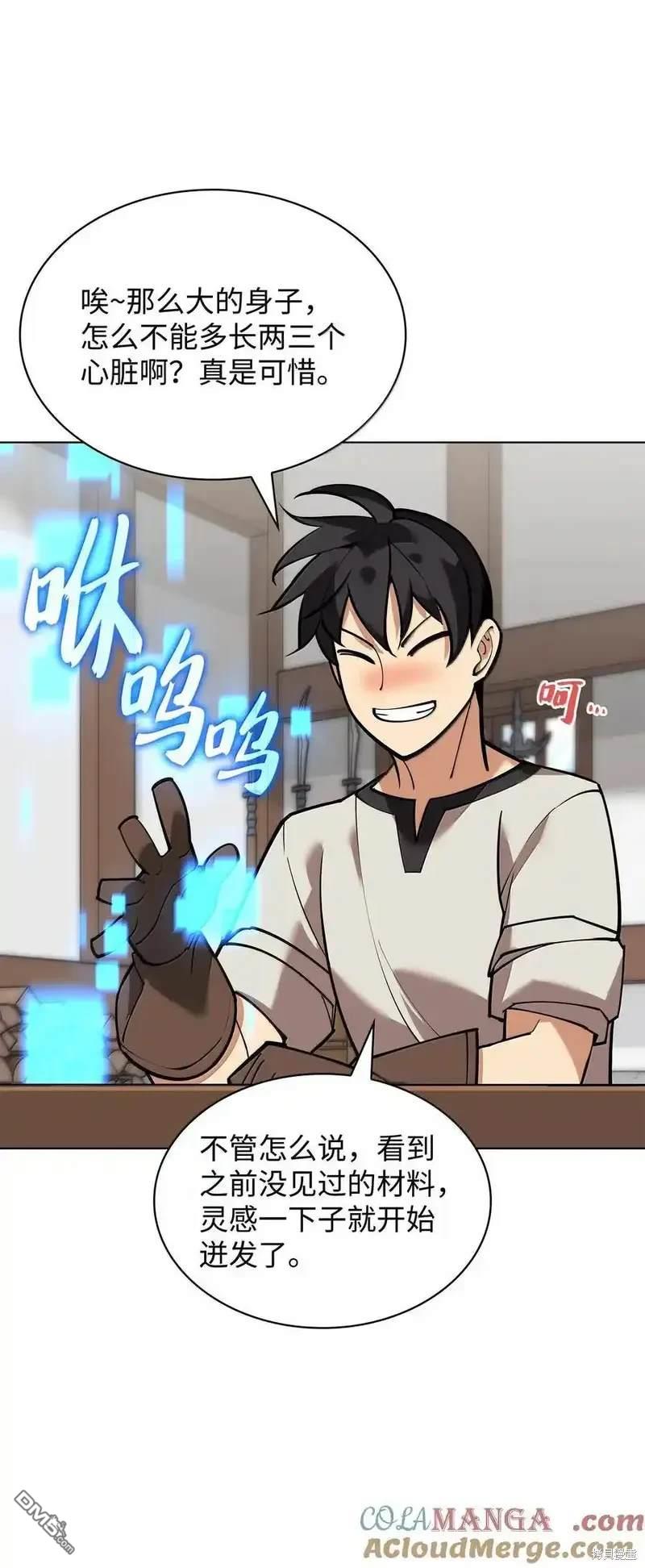 第 112 页