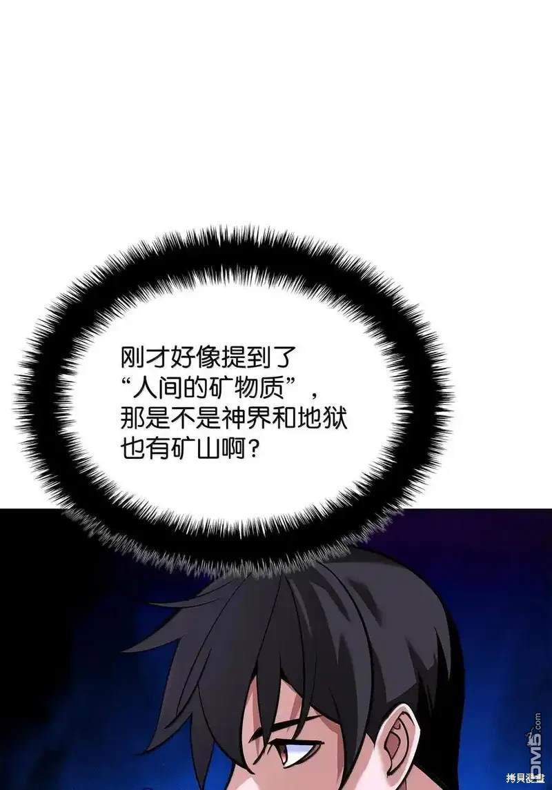 第 113 页