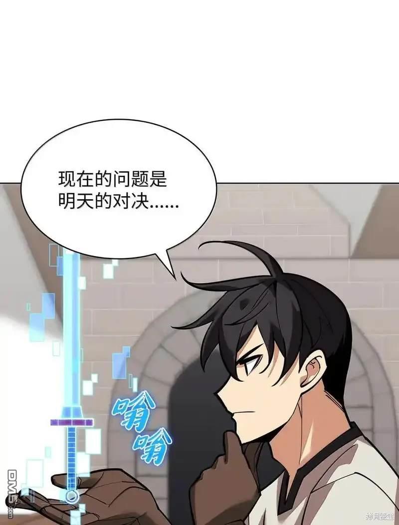 第 115 页