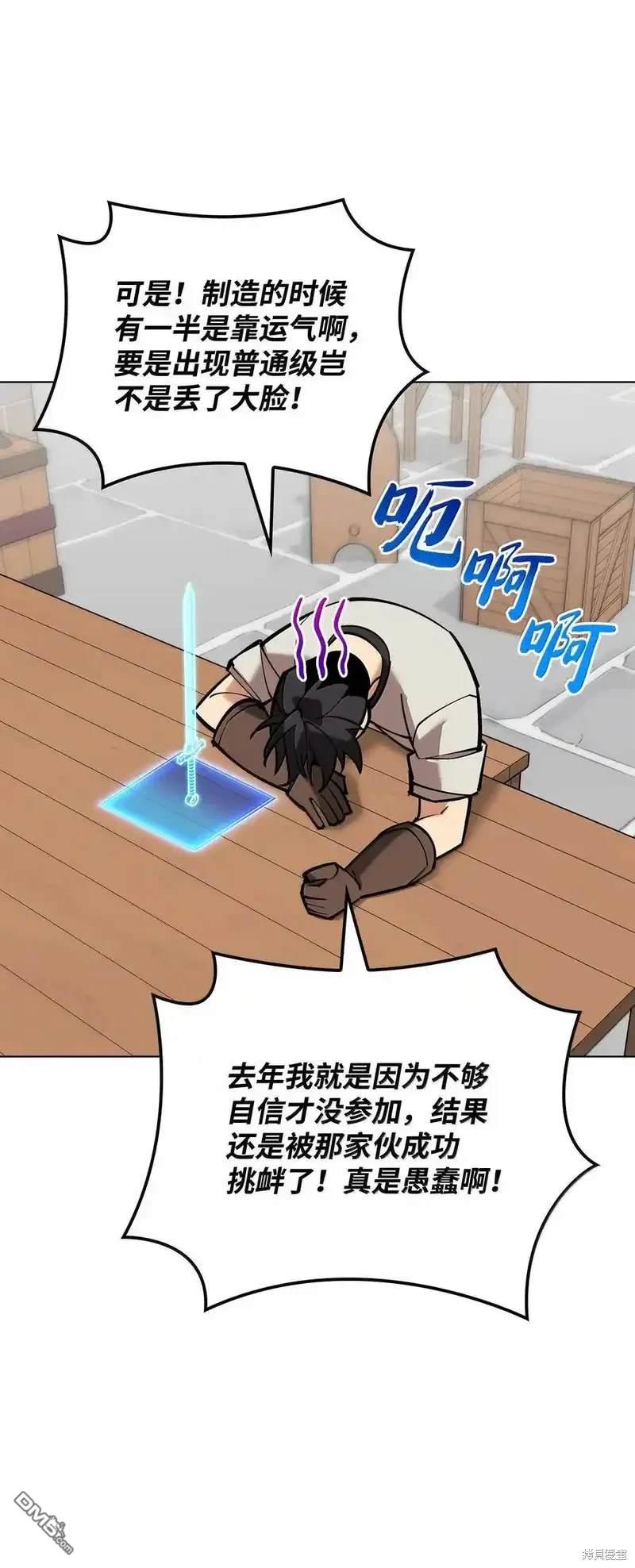 第 117 页