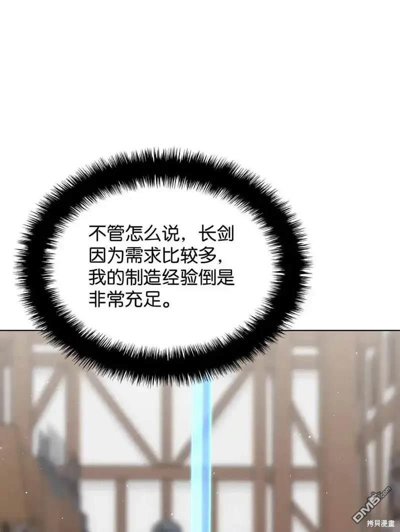 第 118 页