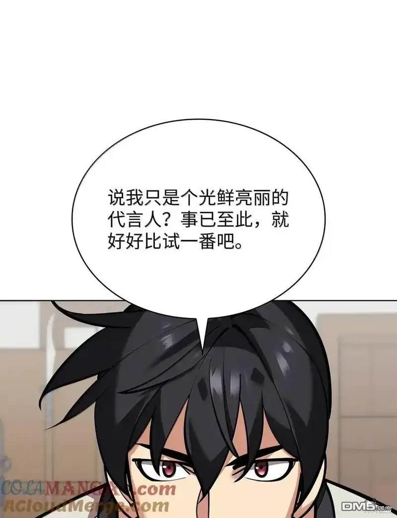 第 120 页