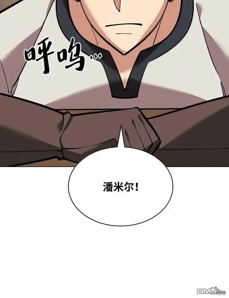 第 121 页