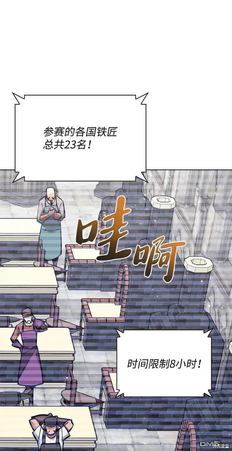 第 134 页