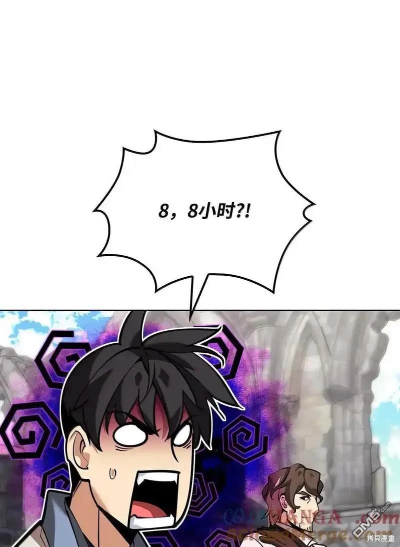 第 136 页