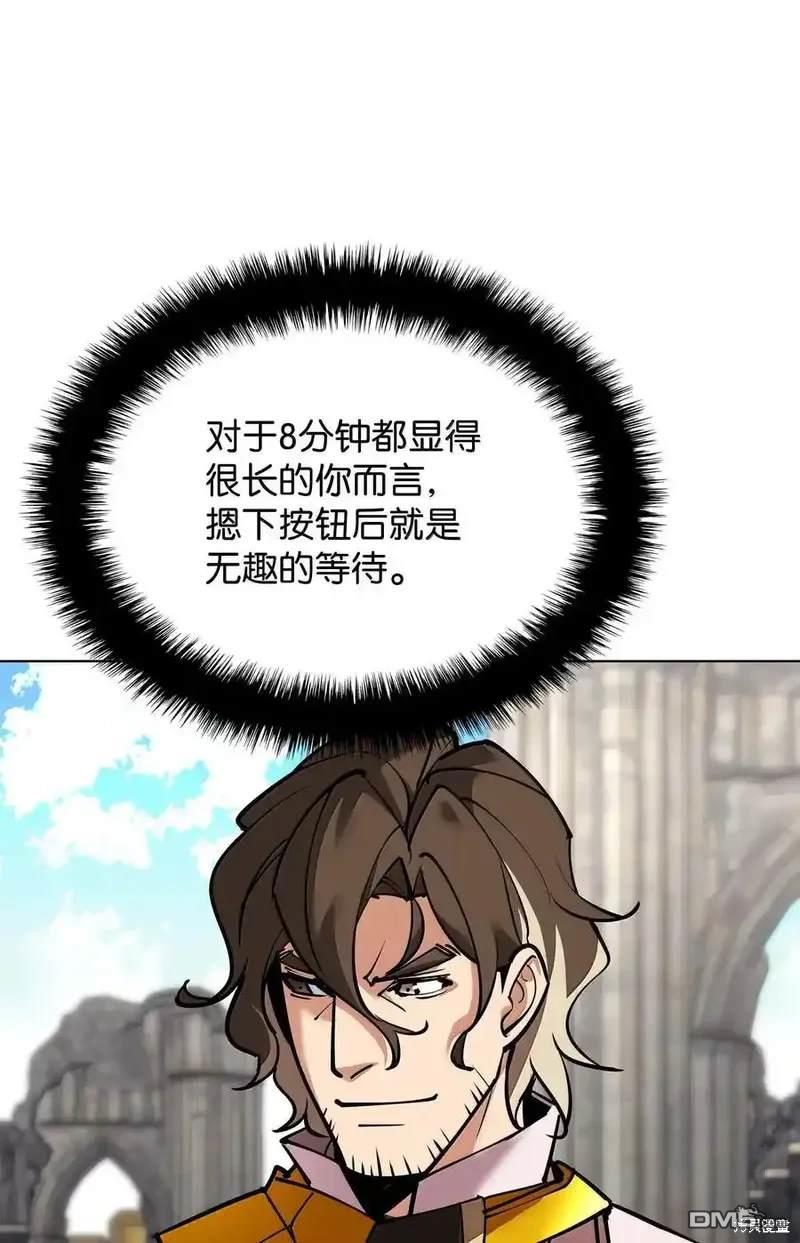 第 138 页