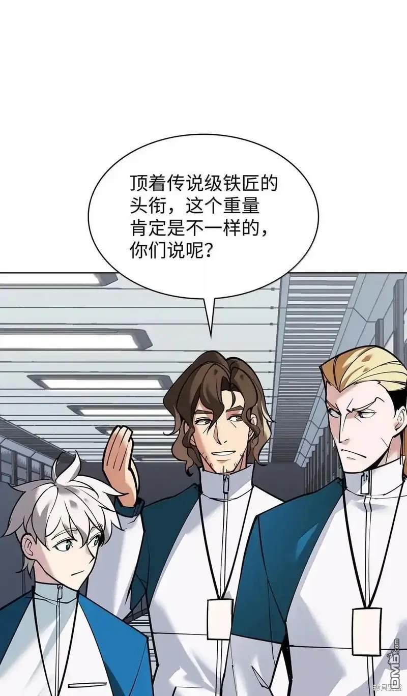 第 70 页