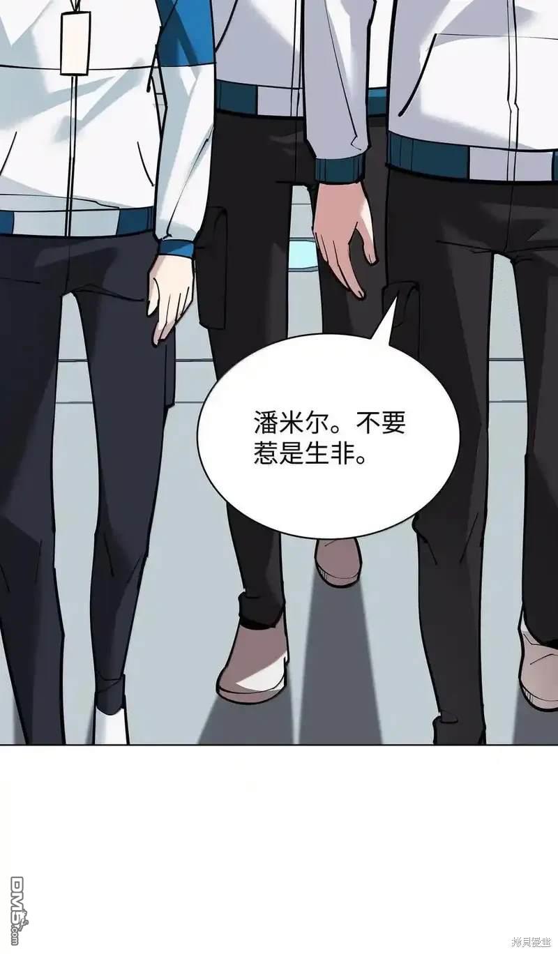 第 71 页
