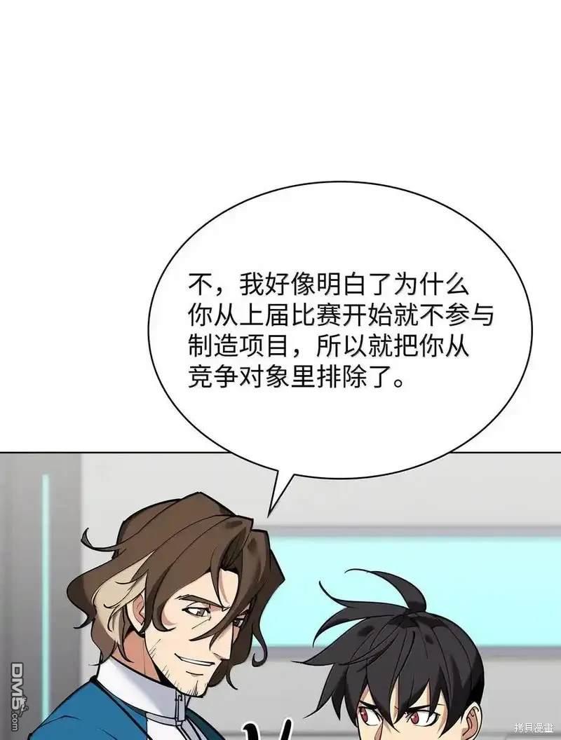 第 74 页