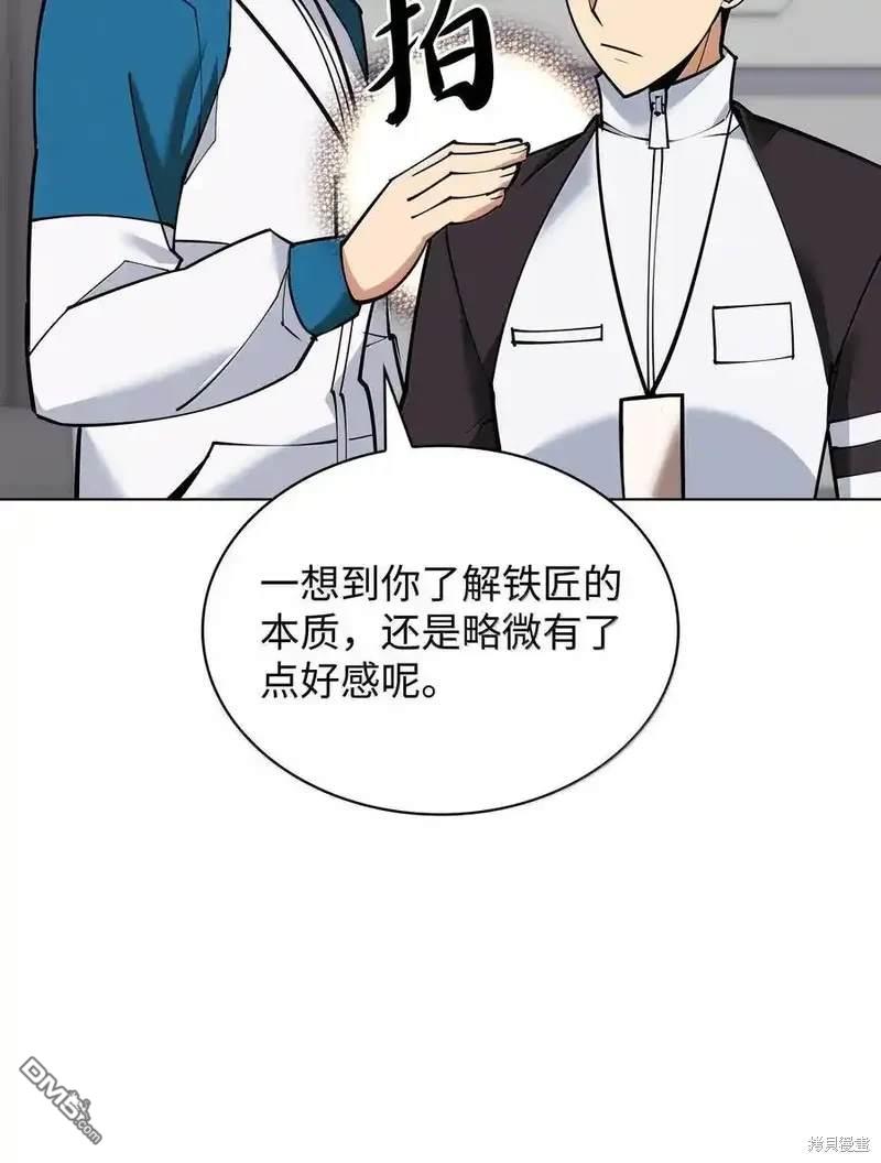 第 75 页