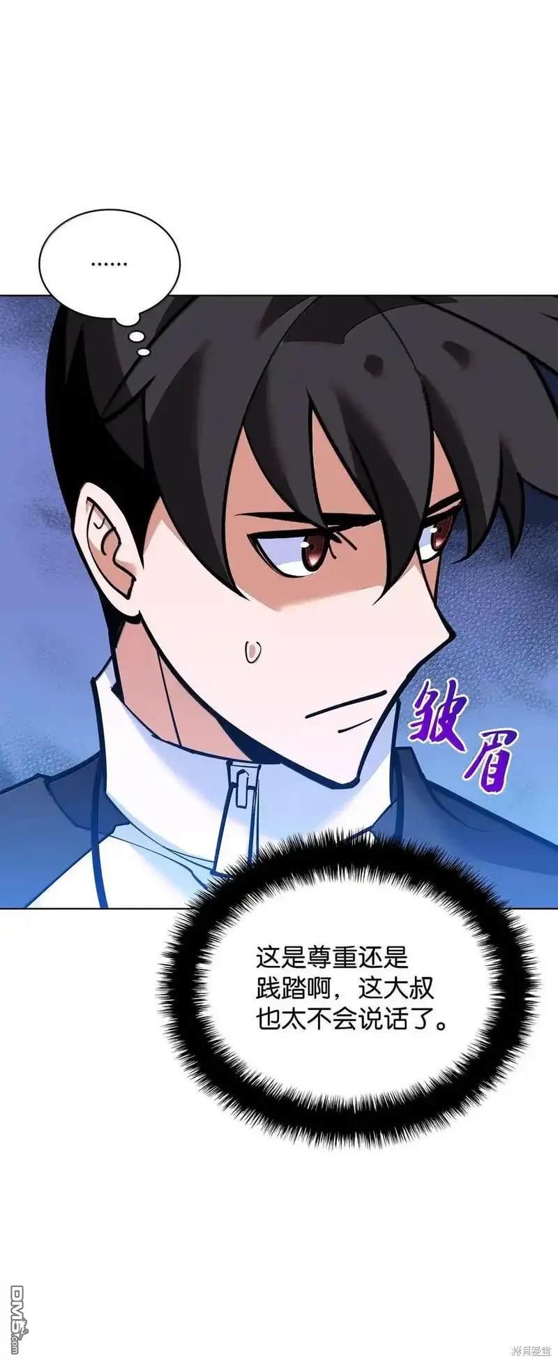 第 81 页